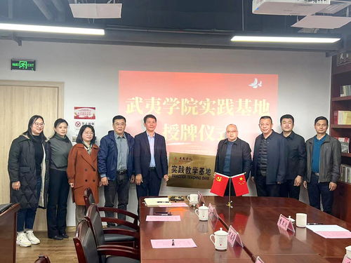 校領導帶隊赴廈門 福州訪企拓崗