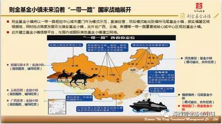 2017年廈門國際投資貿易洽談會 則金基金小鎮(zhèn)專場路演會聚焦一帶一路供應鏈商機與廈門商貿發(fā)展