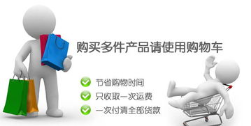 品質保障，廠家直銷 大容量太陽能充電寶與專業犬只寄養服務